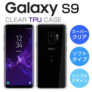 Galaxy S8 SC-02J/SCV36 ソフトケース カバー クリア TPU 透明