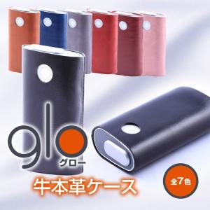 glo / グロー 専用 本革 レザーケース 牛革 glo ケース グロー メンズ レザー カバー レディース 革 おしゃれ
