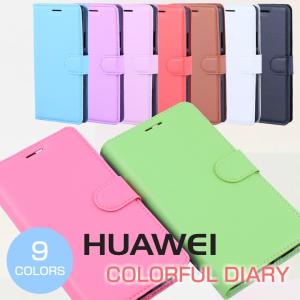 HUAWEI P20 lite スマホケース H...の商品画像