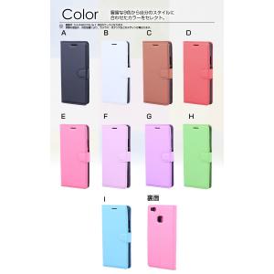 HUAWEI P20 lite スマホケース ...の詳細画像3