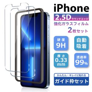 2026年6月】iPhone 14のおすすめ人気ランキング - Yahoo!ショッピング
