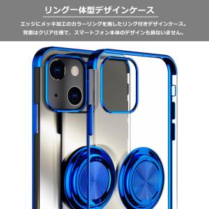 iPhone14 iPhone13 iPhon...の詳細画像1