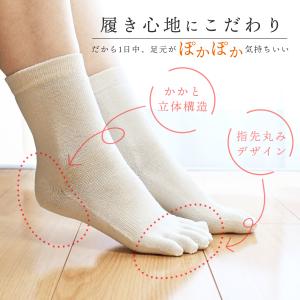 シルク 靴下 レディース 5本指ソックス <2...の詳細画像4