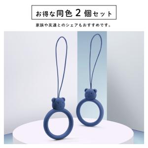 くま リングストラップ シリコン 同色2個セッ...の詳細画像5