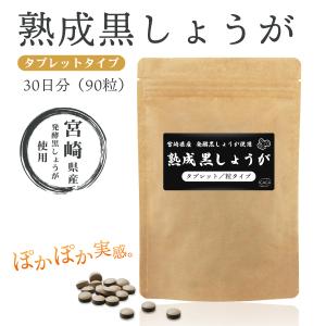 送料無料】オルキス(orkis) トリプルビー BBB 30包 賞味期限2022年11月