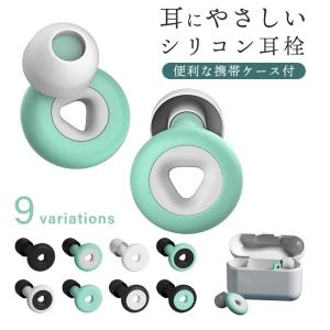 耳栓 シリコン 睡眠 遮音 高性能 いびき ソフ...の商品画像