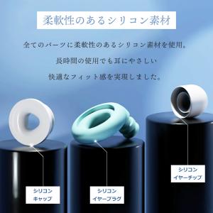 耳栓 シリコン 睡眠 遮音 高性能 いびき ソ...の詳細画像2
