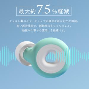 耳栓 シリコン 睡眠 遮音 高性能 いびき ソ...の詳細画像3