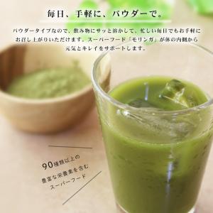 オーガニック モリンガパウダー 100g 有機...の詳細画像3
