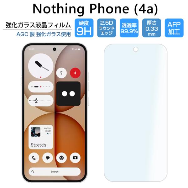 Nothing Phone 4a フィルム 2D 保護 NothingPhone (4a) ガラスフ...