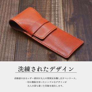 ペンケース 革 2本差し 栃木レザー 本革 シ...の詳細画像3