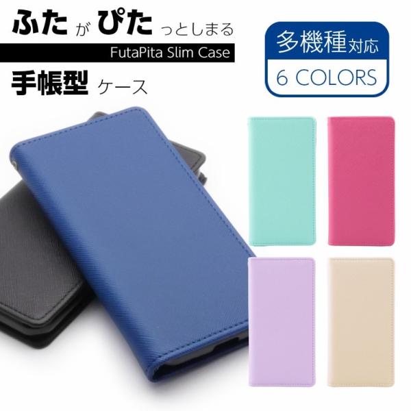 Pixel4a ケース 手帳型 ベルトなし 蓋ピタ Google Pixel4a スマホケース Pi...