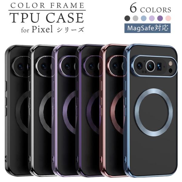 Google Pixel 9 ケース メッキTPU クリア Pixel9 Pro スマホケース ma...