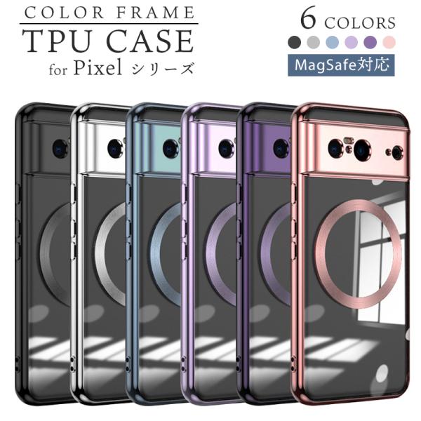 Google Pixel8 ケース メッキTPU クリア Pixel8 スマホケース magsafe...