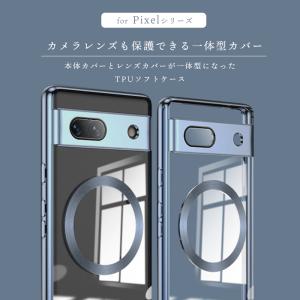 Google Pixel8a Pixel9a ...の詳細画像1