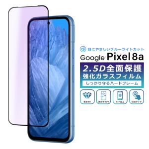 Google Pixel 新品 8 128gb 本体 ブラック 黒 SIMフリー840244706722