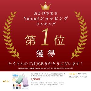 ランドセル キーケース リール付き 目立たない...の詳細画像1