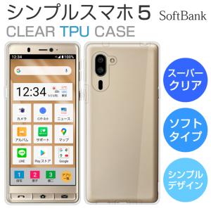 あんしんファミリースマホ フィルム ガラスフィルム 強化ガラス 保護