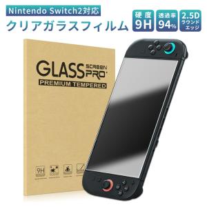 Nintendo Switch ニンテンドースイッチライト ケース TPU スーパー