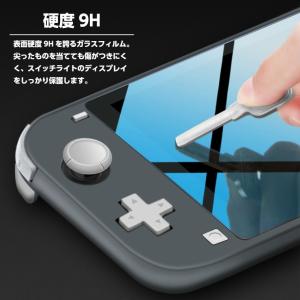 ニンテンドースイッチライト ガラスフィルム N...の詳細画像2