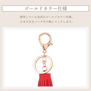 タッセル バッグチャーム レザー 太め フック...の詳細画像3