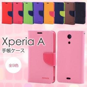 Xperia A SO-04E 手帳型ケース 手帳カバー Xperiaケース Aカバー エース SO-04E専用 エクスペリアA