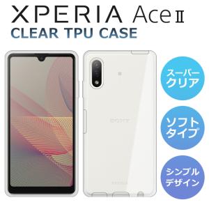 Xperia Ace II ケース SO-41B スーパークリア 透明 TPU ソフトカバー Xpe...