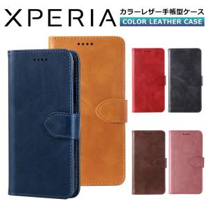 Xperia 5 III Xperia Ace II ケース 手帳型 Xperia 1 III スマホケース カバー Xperia 5III 1III Ace2 スマホカバー SO-53B SOG05 SO-41B SO-51B SOG03 スタンド
