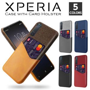 Xperia 5 III Ace II Xperia10 III 10II ケース Xperia5 II Xperia8 1III ケース lite 1 II カードポケット付き ハード 耐衝撃 カード入れ SO-53B SO-41B SO-52B