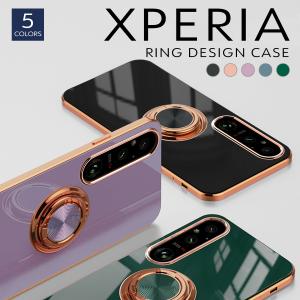 Xperia 10V 1V 5V 10VI 1VI ケース リング付き ラジウム SO-52D SOG11 SO-52E SOG14 A402SO スマホケース SO-51D SOG10 SO-51E SOG13 A401SO カバー TPU