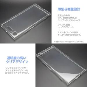 Xperia XZ1 ケース Xperia X...の詳細画像1