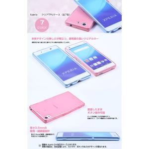 Xperia XZ1 Xperia XZ2 X...の詳細画像1