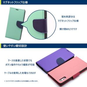 Xperia XZ1 ケース 手帳型 XZ1 ...の詳細画像2