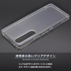 Xperia 1 III ケース SO-51B...の詳細画像1