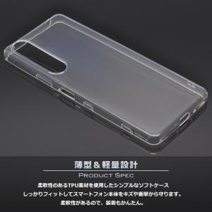 Xperia 1 III ケース SO-51B...の詳細画像2