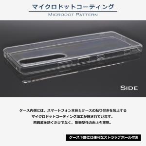 Xperia 1 III ケース SO-51B...の詳細画像4