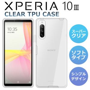 純正ケース+箱付き Xperia 10 IV A202SO ブラック Xperia10 IV A202SO ブラック【SoftBank版 SIMフリー】|中古
