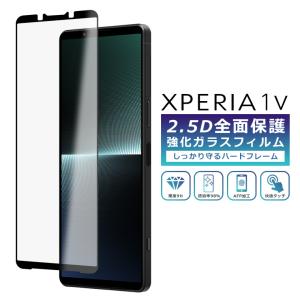 保証、ケース有 Xperia 1 V 256GB SIMフリー SOG10 au Xperia Xperia1 V ケース SO-51D SOG10 スマホケース スーパークリア