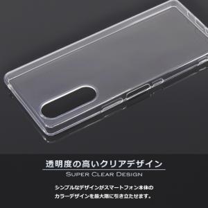 Xperia5 ケース SO-01M SOV4...の詳細画像1