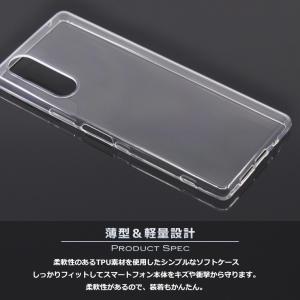 Xperia5 ケース SO-01M SOV4...の詳細画像2