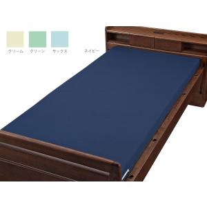 ウェルファン マットレス防水カバー（防水シーツ全面タイプ）幅83×長さ