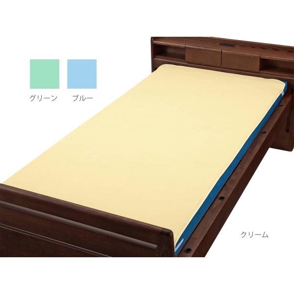 綿混パイル ベッドパッド型防水シーツ（防水シーツ全面タイプ）Sサイズ（幅85×長さ195cm）／サッ...