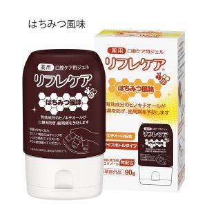 BeanStalk（ビーンスターク） 口腔ケア用ジェル リフレケア はちみつ 