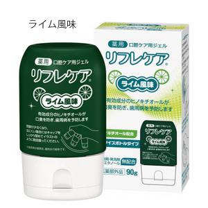リフレケアmini お得3種セット (はちみつ/ライム/りんご) 30g×3 お試し