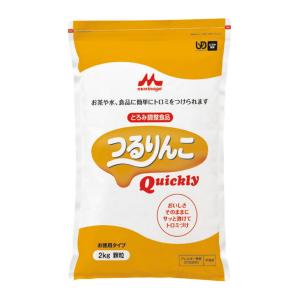 つるりんこ Quickly／2kg（森永乳業クリニコ）とろみ剤 0637833