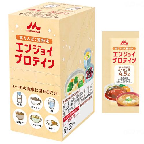 （ケース販売）エンジョイプロテイン／5g×10本×12箱（森永乳業クリニコ）0653740 高たんぱ...