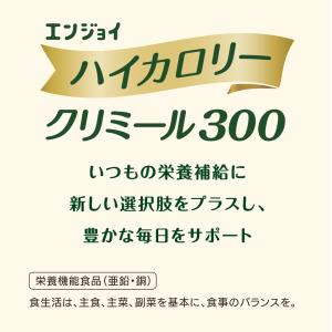 (3個セット)バナナ味 125ml/エンジョイ...の詳細画像1