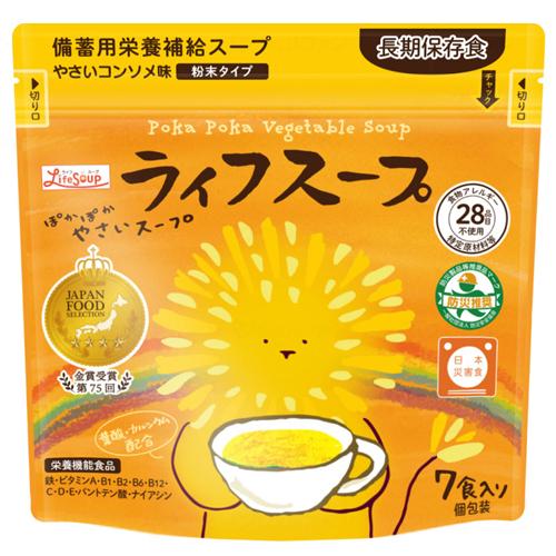（ケース販売）ライフスープ 70食入×6セット／ 備蓄用栄養補給スープ（ベジタルアドバンス）野菜コン...