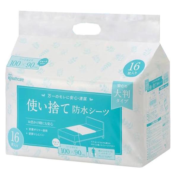 使い捨て防水シーツ大判タイプ／ショート（100×90cm）16枚×2袋（アイリスオーヤマ）29752...