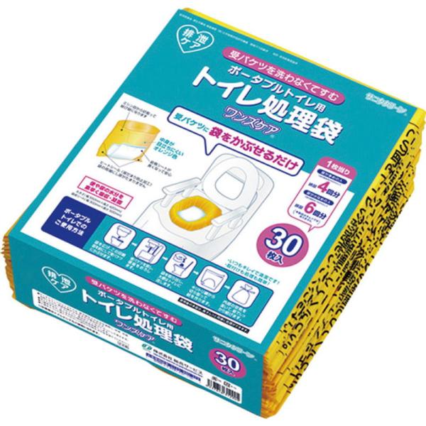 ワンズケアトイレ処理袋／レギュラー 30枚入（総合サービス）YS-290
